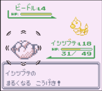 Geodude usando rizo defensa en la primera generación.