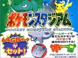 Pokémon Stadium (japonés)