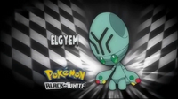 Elgyem en el segmento "¿Quién es ese Pokémon?/¿Cuál es este Pokémon?"