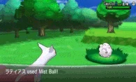 Latias usando bola neblina en la sexta generación.