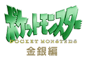 Logo Serie Original Johto