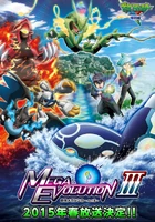 Portada del capítulo 3 de Mega Evolution Special, donde el protagonista es Alain.