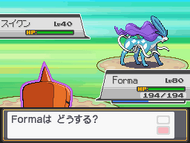 Encuentro con Suicune en Oro HeartGold y Plata SoulSilver.