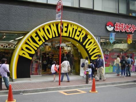 Pokemon Center Wikidex Fandom Pokemon Center Wikidex Fandom