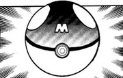 PMS035 Master Ball