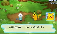 MM3D Oshawott.png (182 kB) Pikachu y Oshawott conversando.