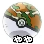 EDJ25 Safari Ball.png (62 kB) Sección ampliada de Docchi ~ Nyo?, donde se ve puede ver una Safari Ball. Ver imagen original.