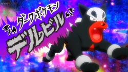 EP1143 Houndour