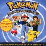 Pokémon ¿Eres capaz de aprenderte el PokéRAP