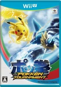 Carátula Pokkén Tournament