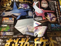 Megaevoluciones de Latios y Latias.