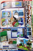 Funciones del Pokénavegador.