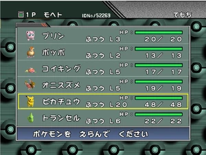 Visualización de los Pokémon del equipo