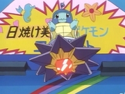 EP018 Squirtle sobre Starmie