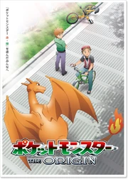 Póster japonés de Pokémon: los orígenes.