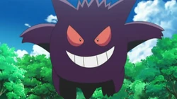 EP1016 Gengar de Zarala