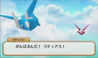 Latios y Latias