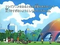 EP437 Pokémon y coordinadores