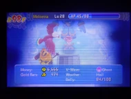 Cueva Hielonírica (Piso 98).jpg (83 kB) Piso 98