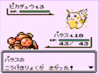 Paras usando paralizador en la primera generación.