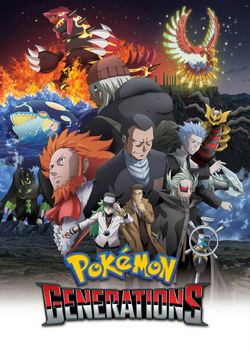 Póster Pokémon Generaciones