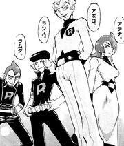 Ejecutivos del Team Rocket PMS