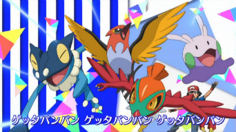 ^poképédia getta ban ban ^poképédia getta ban ban