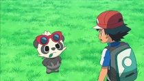 Imagen de Pancham de Serena