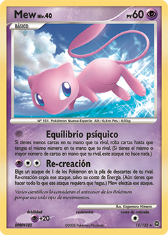 Energía psíquica (TCG), Pokémon Wiki