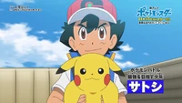 EP1091 Ash Ketchum