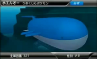 Wailord 3D Pro