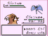 Pidgeotto usando remolino en la primera generación.