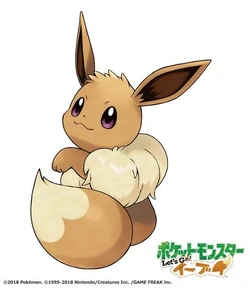 Pokemon Let S Go Pikachu Y Pokemon Let S Go Eevee Wikidex Fandom Pokemon Let S Go Pikachu Y Pokemon Let S Go Eevee Wikidex Fandom