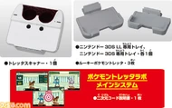 Periféricos tanto para Nintendo 3DS como 3DS XL. En pantalla, se puede observar a Eevee, Lucario y Mewtwo.