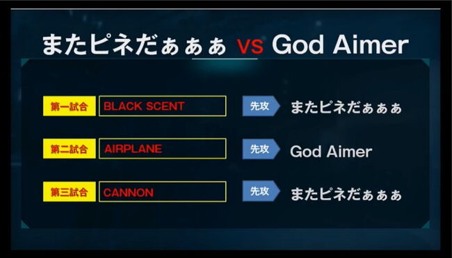 東京ゲームショウ16 Eスポーツステージ2日目リポート Esports Wiki Fandom 東京ゲームショウ16 Eスポーツステージ2日目リポート Esports Wiki Fandom