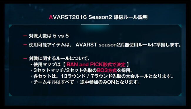 東京ゲームショウ16 Eスポーツステージ2日目リポート Esports Wiki Fandom 東京ゲームショウ16 Eスポーツステージ2日目リポート Esports Wiki Fandom