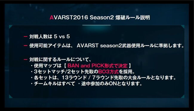 東京ゲームショウ16 Eスポーツステージ2日目リポート Esports Wiki Fandom