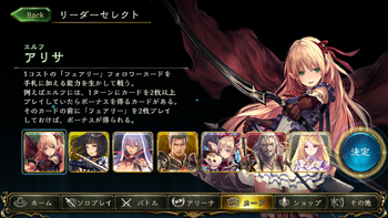 ブログ 人気急上昇のシャドウバース その魅力とは Esports Wiki Fandom ブログ 人気急上昇のシャドウバース その魅力とは Esports Wiki Fandom