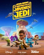 Póster oficial (España)