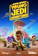 Póster oficial