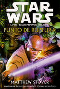 Punto de Ruptura (2004)