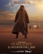 Obi-WanKenobiAJedisReturnPosterLA.jpg (182 kB) Póster oficial (Latinoamérica)