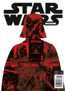 Edición exclusiva de tienda de cómics