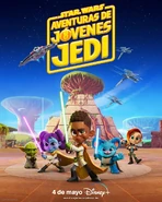 Póster oficial (Latinoamérica)