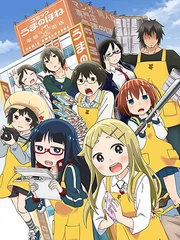 Denki-Gai no Honya-san