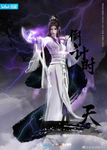 Fang Qingxue | Eternal Life (novel) Wiki | Fandom