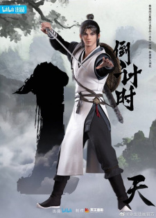 Fang Han, Eternal Life (novel) Wiki