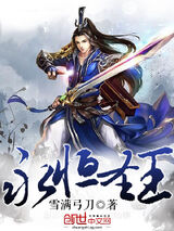 Su Zimo