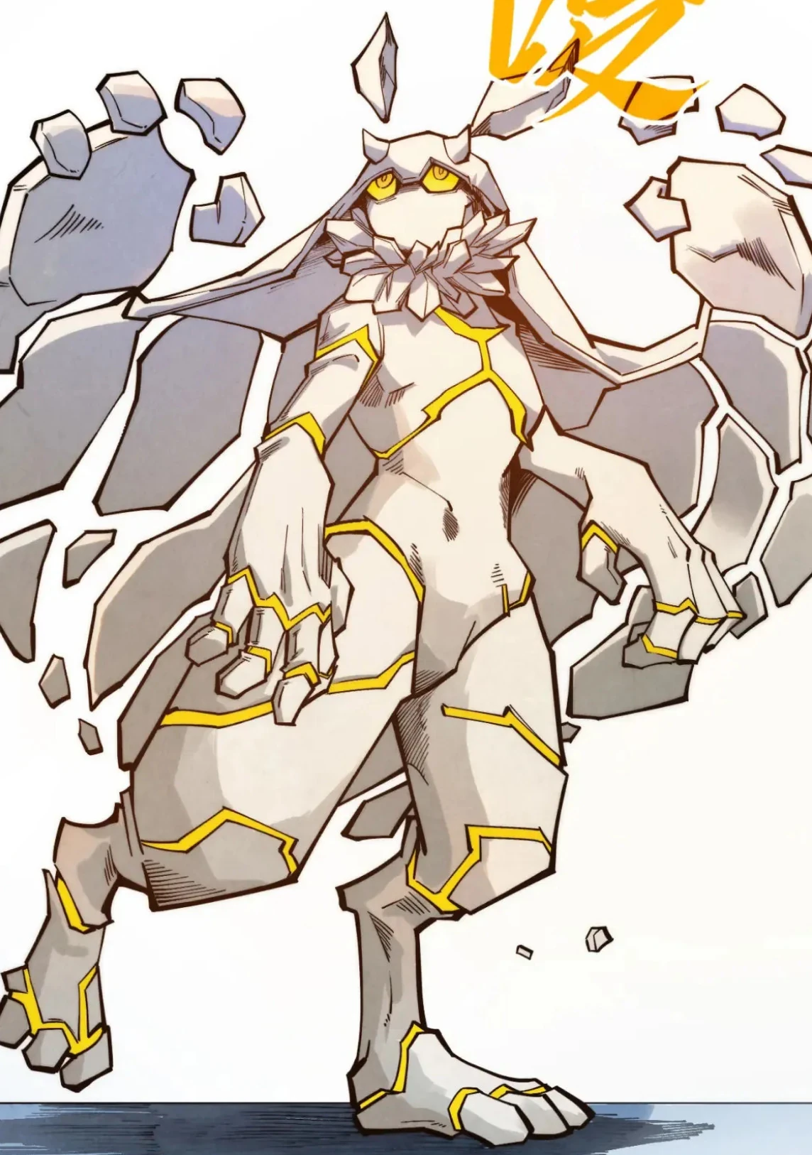 Gourd Little King Kong ETERNAL SUPREME Wiki Fandom