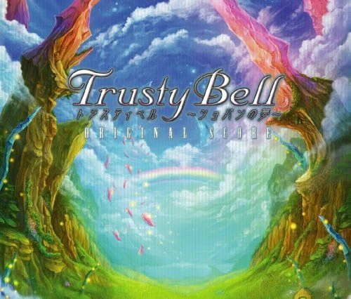 TRUSTY BELL Chopin No Yuma Reprise Eternal Sonate Microsoft XBOX 360 Reg Japan